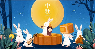 中秋佳節(jié)，華遠(yuǎn)邀您“月”來“月”好！鉅惠來襲