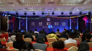 2019年，新天地集團(tuán)元旦聯(lián)歡會(huì)