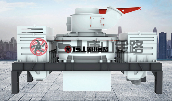 唐山金路制砂機，讓您的生產(chǎn)線擁有源源不斷的生產(chǎn)力