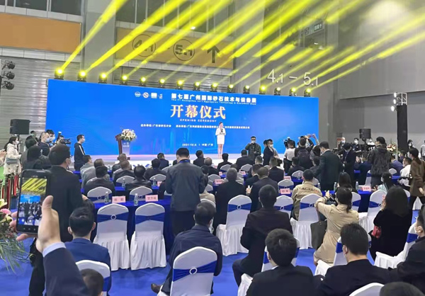 第七屆廣州國際砂石展圓滿落幕！唐山金路與您相約2022