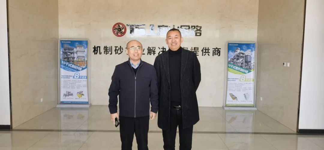 山東省砂石協(xié)會專職副秘書長陳文蒞臨唐山金路，考察特細(xì)砂制砂樓
