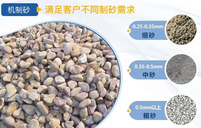 重大項(xiàng)目陸續(xù)開工建設(shè)，砂石價(jià)格也將逐步回升