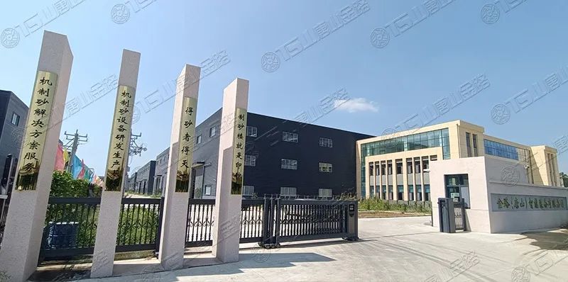 唐山金路深耕制砂行業(yè)十余年，擁有多項(xiàng)發(fā)明專利